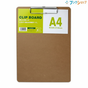 Appunti HPL MDF A4 per uso ufficio e scuola - Product Image 1