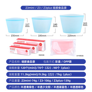 Conjunto de Sacos de Armazenamento de Alimentos Reutilizáveis 100% Silicone, à Prova de Vazamentos, Seguros para Lava-Louças, Ecológicos, Não Tóxicos, Seguros para <span class=keywords><strong>Freezer</strong></span>, Duráveis e em Formato Quadrado - Product Image 4