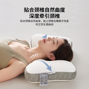 Oreiller cervical en forme de U en gruau de sarrasin, soutien ferme pour les dormeurs latéraux, soulagement de la douleur au cou, usage domestique, oreiller pour adulte - Product Image 3
