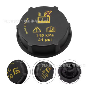 Ford Car <b>Radiator</b> <b>Cap</b> DG93-8101-AA 145 kPa Plastic Screw-On Replacement Part - Product Image 4