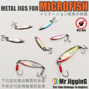 Señuelo de Pesca de Metal Micro 3D, 1.5g 3g 5g, Cebo Artificial para Agua Dulce y Salada - Product Image 3