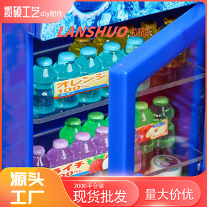 Korean Juice Bottle Diy Keychain Accessories <b>Resin</b> <b>Crafts</b> Handmade Wholesale Available - Product Image 4