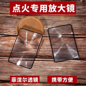 Loupe de type carte, grande taille, portable, avec lentille de focalisation pour la lecture et le démarrage de feux - Product Image 3