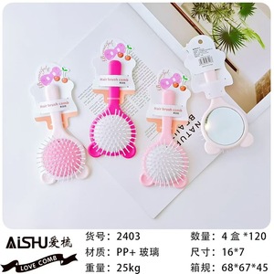 AISHU หวีแปรงผมพร้อมกระจก พลาสติก PP 16*7 ซม. สำหรับจัดแต่งทรงผม - Product Image 2