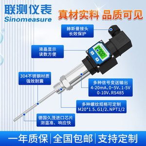 เครื่องส่งสัญญาณอุณหภูมิแบบดิจิตอล Sinomeasure Pt100 RTD 4-20mA หัววัด 500 มม. จอ LCD สแตนเลสสตีล IP65 - Product Image 2