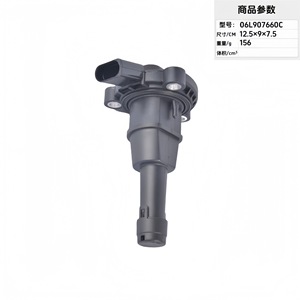 Capteur de niveau de liquide 06L907660C 12,5x9x7,5cm pour usage automobile - Product Image 4