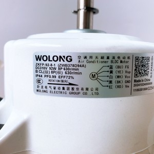 มอเตอร์ BLDC สำหรับเครื่องปรับอากาศ Wolong รุ่น ZKFP-92-8-1 DC 310V 92W 630rpm สำหรับตู้คอนเทนเนอร์ - Product Image 1