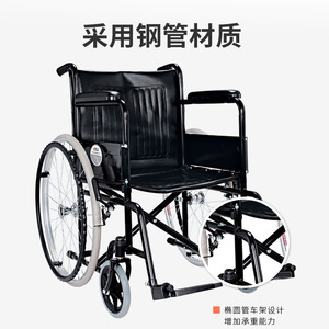 KJT Wheelchair 24 Inch Steel Wire Wheels PVC Seat Back Pad Fixed <b>Footrest</b> Folding Manual For Elderly Rehabilitation - Product Image 4