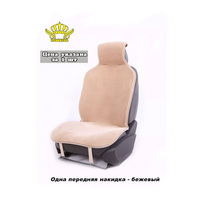 Housse de siège en fourrure courte artificielle douce de Style européen housses de siège de voiture antidérapantes universelles pour voitures/camions/SUV/Van