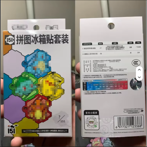 TCG Colección 151: Set de imanes de rompecabezas de la serie Journey (Caja en chino simplificado) - Product Image 2