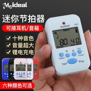 Meideal Mini metrónomo electrónico M65 recargable para práctica de piano, guitarra y batería - Product Image 2