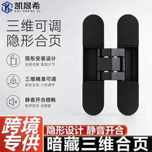 บานพับปรับได้ 3 มิติ Kaishengxi ขนาด 2.5 มม. ผลิตจากโลหะผสมสังกะสี สำหรับประตูไม้ - Product Image 5