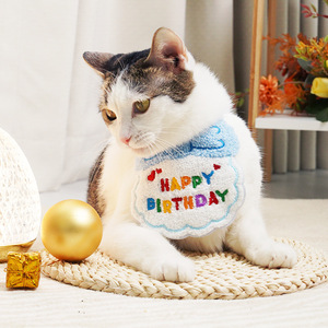 Baberos de cumpleaños para mascotas, baberos para fiestas, decoraciones, regalos de cumpleaños para gatos y perros, decoraciones para pasteles, pañuelos al por mayor - Product Image 1