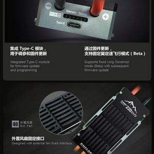 Dualsky ตัวควบคุมความเร็วอิเล็กทรอนิกส์แรงดันสูง220XHV 180XHV ยอดเครื่องบิน UAV เฮลิคอปเตอร์ปีกคงที่ VTOL ตัวควบคุมมอเตอร์ - Product Image 4