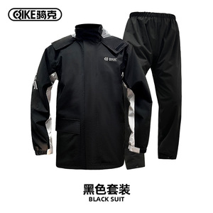 Traje Impermeable para Motocicleta, Color Negro, para Adultos, para Campamento y Actividades al Aire Libre - Product Image 1