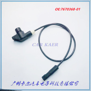 Sensor de Cigüeñal 7670368-01 para Motocicleta K48 K1600 GT, Posición Delantera, Medición Estándar, Nueva Pieza de Repuesto - Product Image 2