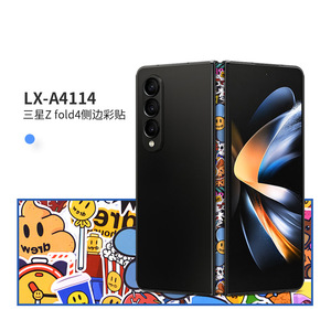 Samsung Galaxy Z Fold4 Side Edge Sticker LX-A1002 PET Protective <b>Film</b> For Mobile Phone - Product Image 5