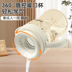 Gobelet Nay Baby à 360 degrés pour une consommation directe, pour bébés et tout-petits, pour l'eau et le lait - Product Image 4