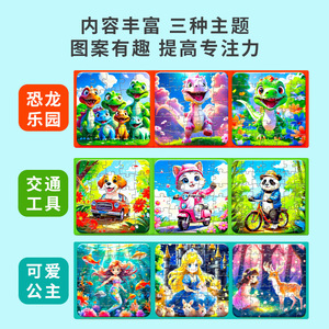 Puzzle Magnetico <span class=keywords><strong>Giocattoli</strong></span> Educativi per <span class=keywords><strong>Bambini</strong></span> Avanzati da <span class=keywords><strong>2</strong></span> a 7 <span class=keywords><strong>Anni</strong></span> Pieghevole Magnetico per l'Educazione Precoce e l'Illuminazione Cognitiva - Product Image 5