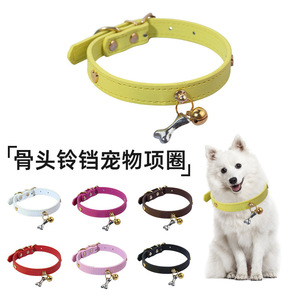 छोटी नस्लों के लिए हड्डी की घंटी py py सुंदर लक्जरी एडजस्टेबल कुत्ते कॉलर - Product Image 4