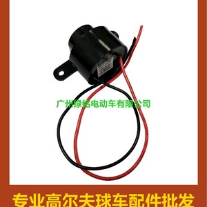 Klaxon de marche arrière EZGO RXV pour voiturette de golf, accessoires en plastique durable, modèles 608899 et 607912 - Product Image 4