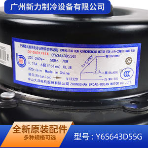 Zhongshan มอเตอร์กว้าง-Ocean, มอเตอร์พัดลมมอเตอร์กลางแจ้ง Y6S643D55G 0010401741A อุปกรณ์พลาสติกไฟฟ้าสำหรับเครื่องปรับอากาศ - Product Image 4