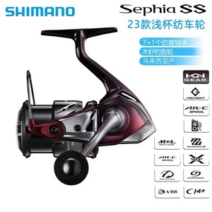 รอกสปินนิ่ง23 Sephia SS ทำจากอลูมิเนียมอัลลอยด์รอกตกปลาทะเลน้ำจืด - Product Image 5