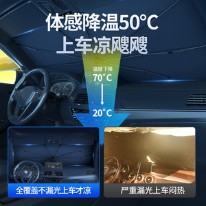 ม่านบังแดดรถยนต์ ม่านบังแดดกระจกหน้ารถ 80x140 ซม. ด้ามจับพับได้ ป้องกันฤดูร้อน - Product Image 3