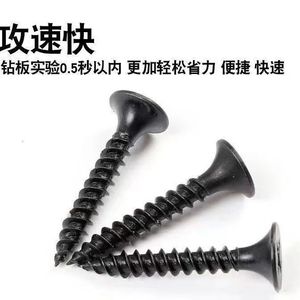 Vis à cloison sèche Tinggao, vis à tête cruciforme, acier 1022A, grade A, pour l'industrie de la construction - Product Image 4