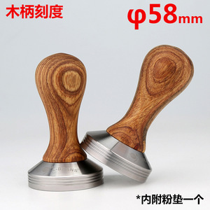 L-Beans Rosewood Coffee Tamper 58mm, poignée incurvée en acier inoxydable pour la préparation de l'espresso - Product Image 5