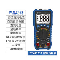 Multimeter Digital Seri ZTY Multimeter Otomatis Multifungsi Presisi Tinggi