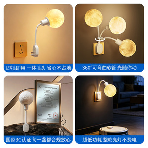 International Electric Voice Control Soft Tube Night <b>Light</b> <b>Globe</b> Shape Led Plug In Multicolored Bedroom Bedside Lamp - Product Image 3