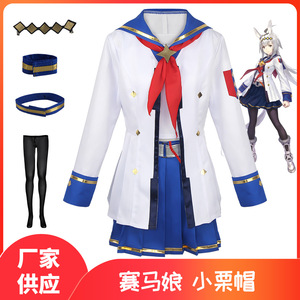 Disfraz de Cosplay de Uma Musume, Special Week, Tracy, Silent Suzuka, Oguri, Sombrero, Uniforme de Juego de Rol de Anime, Poliéster, para Mayores de 14 Años - Product Image 5