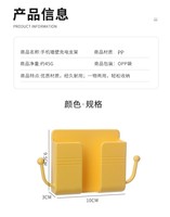 Support de charge de téléphone mural sans perçage pour salle de bain cuisine maison support de téléphone minimaliste télécommande étagère de rangement