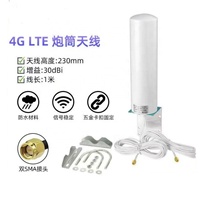 Antenne externe omnidirectionnelle 4G LTE blanche pour extérieur, 698-2700 MHz, connecteur N femelle, répéteur de signal, amplificateur, routeur