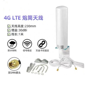 Antena 4G LTE para Exteriores, 698-2700MHz, Antena Externa Omnidireccional Tipo Barril, Conector N Hembra, para Repetidor de Señal 4G LTE, Router - Product Image 6