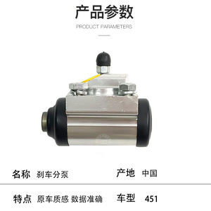 <b>Brake</b> <b>Caliper</b> For Mercedes-Benz Smart 451 4514200518 Front Left Right Replacement Part New - Product Image 2