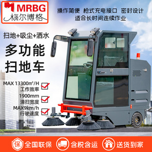 Electric Ride On Sweeper 48V 150Ah Battery 42 In Cleaning Path Sweeping And Suction Combination Park Sanitation Cleaner - Product Image 3