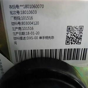 803004120 803688565 قطع غيار إكس سي إم جي، ذراع تحكم هيدروليكي، وحدة تحكم بصمام التحكم، ذراع تشغيل، مجموعة عصا التحكم، صمام توجيه، عصا تحكم يدوية - Product Image 5