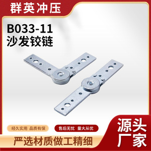 Furniture Hinge Zinc Alloy 90-180 Degree Automatic Return Surface <b>Mount</b> For Sofa Modern Design - Product Image 4