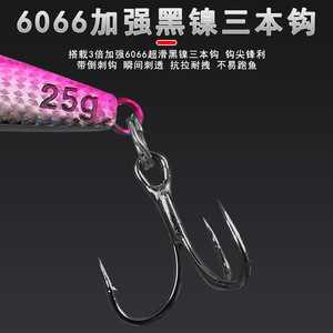 Señuelo de Pesca Huashengda Minnow 25g, Diseño Biónico, para Pesca en Agua Salada, Macarela, Trucha - Product Image 3