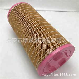 Air Filter Element 2914501800 For Atlas Diesel <b>Generator</b> Marine Use Durable High Adaptability - Product Image 1
