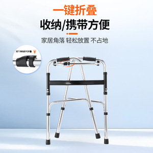 Déambulateur en acier inoxydable Yun Zhuo avec poignées réglables en hauteur pour l'aide à la mobilité des personnes âgées, pliable, roues antidérapantes - Product Image 5