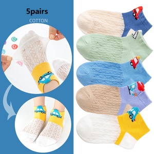 Детские Нескользящие жаккардовые хлопковые чулки с логотипом - Product Image 4