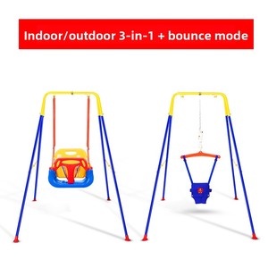 Columpio para Bebés con Colores Personalizados, Equipo de Juegos al Aire Libre con Columpio Tres en Uno, Asiento con Cinturón de Seguridad, Juego de Columpios para Niños, <span class=keywords><strong>Parque</strong></span> Infantil - Product Image 4