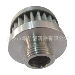 Elemento de filtro de aceite hidráulico Interfaz de rosca externa de 1 pulgada Elemento de filtro de aceite de fibra de vidrio para uso industrial - Product Image 3