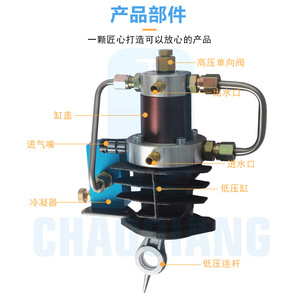 Tête de pompe à air monocylindre Chaoqiang 30Mpa haute pression, version simplifiée, ensemble complet pour refroidissement et drainage - Product Image 3
