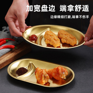 Stainless Steel Oval Snack Plate 304 Grade Divided Dish For Fried Chicken Fries Bar KTV Use - Product Image 2