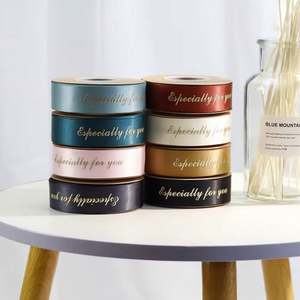 Ruban personnalisé avec impression dorée, cadeau d'anniversaire personnalisé avec logo, 196 couleurs disponibles - Product Image 4