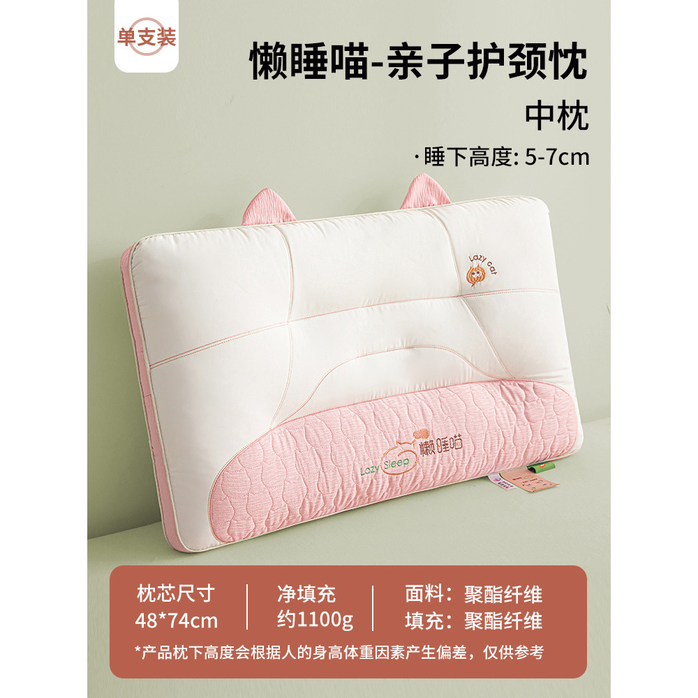 Almohada para el cuello de gato con flor de cerezo - Almohada mediana [Individual] 3-9 cm